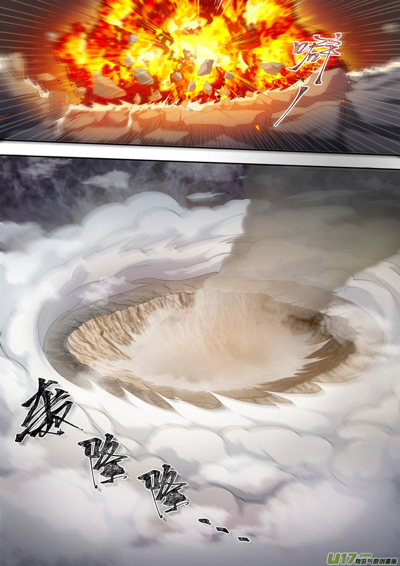 《妙手仙丹》194第三十二章026 第4页