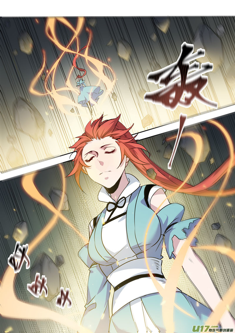 《妙手仙丹》192第三十二章024 第9页