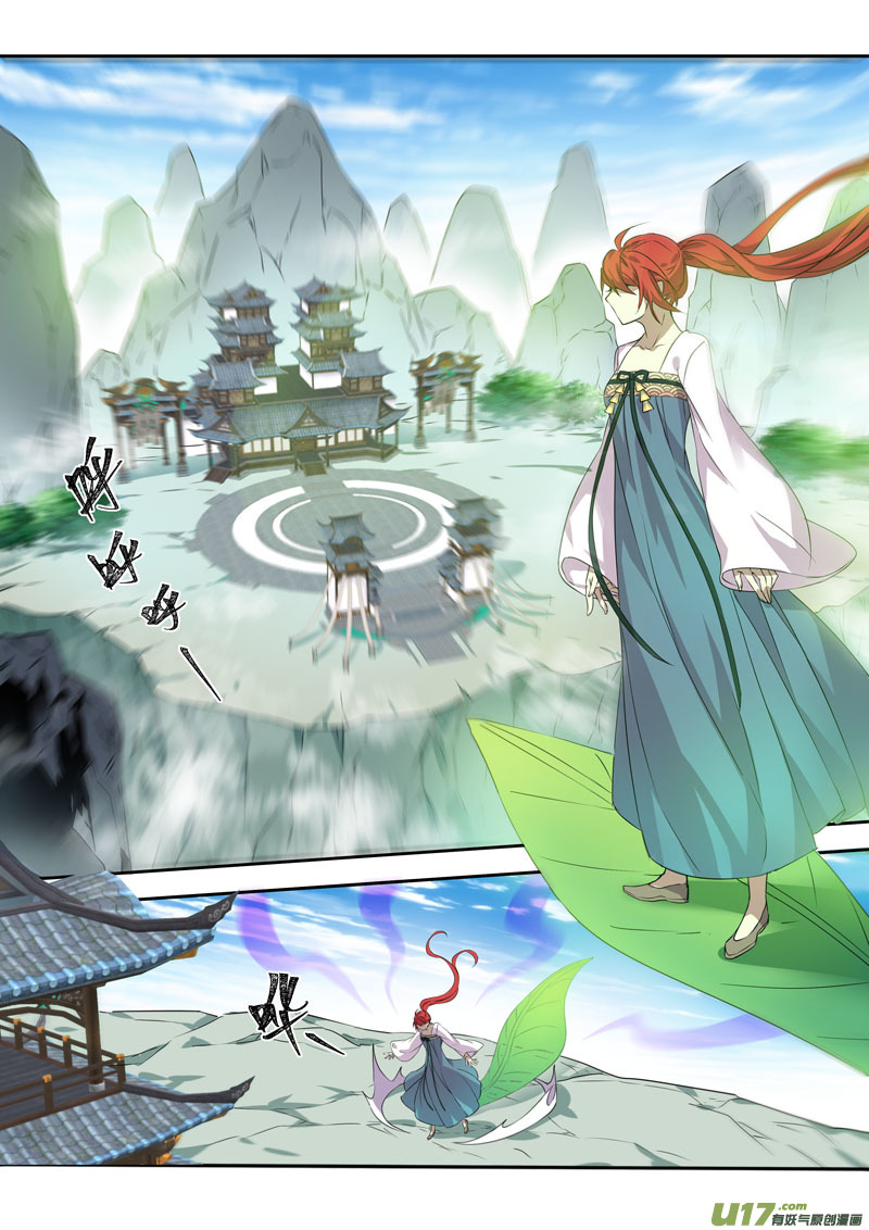 《妙手仙丹》199第三十三章001 第12页