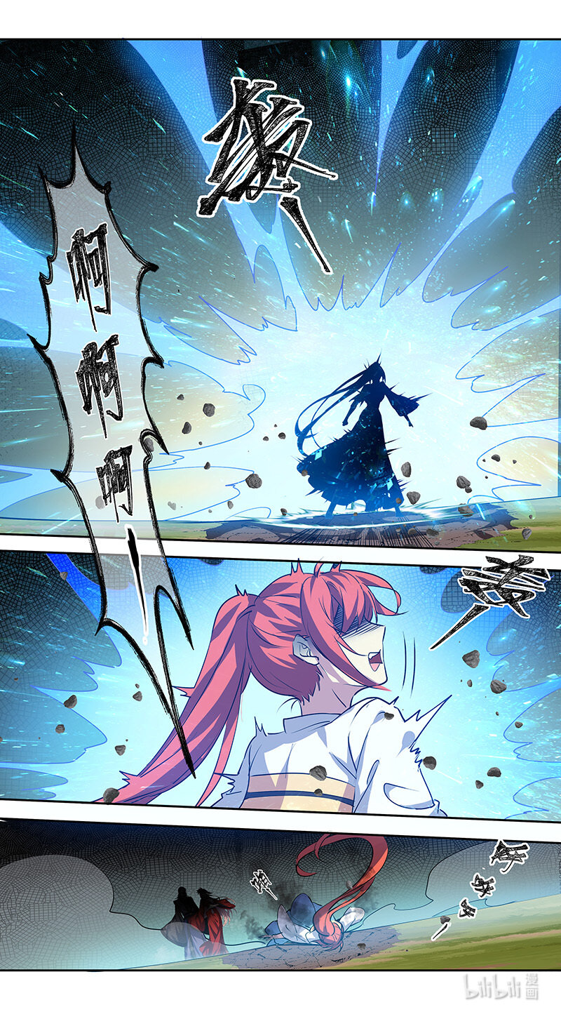 《妙手仙丹》275 第三十四章073 第2页