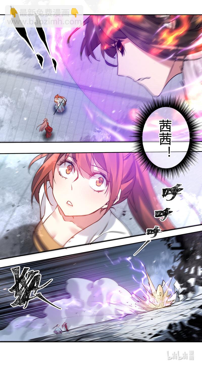 《妙手仙丹》278 第三十四章076 第3页
