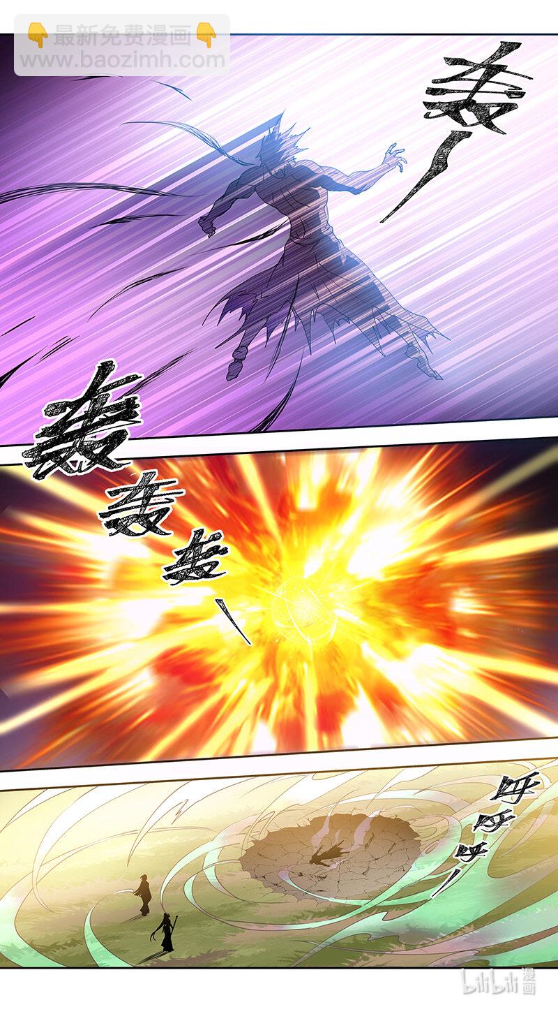 《妙手仙丹》276 第三十四章074 第7页