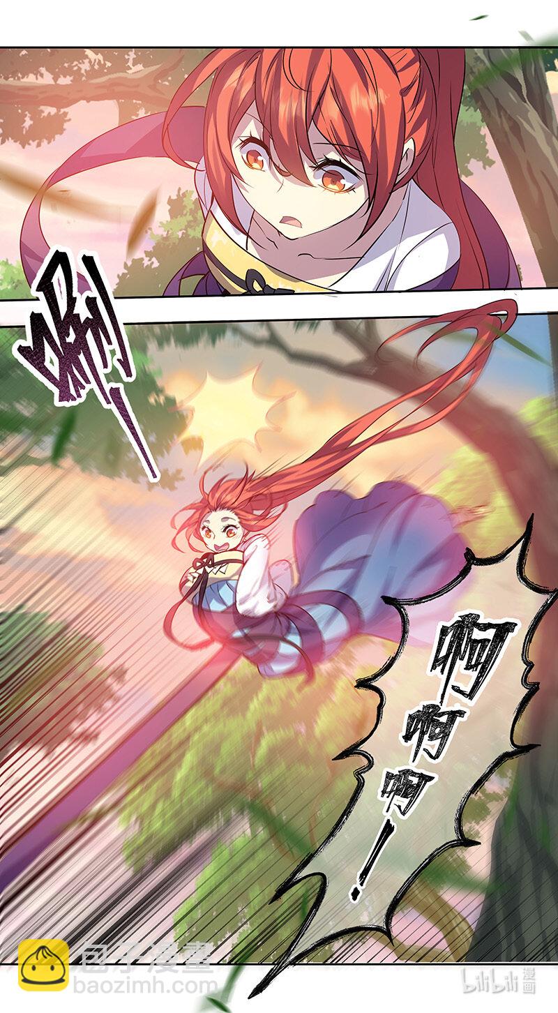 《妙手仙丹》273 第三十四章071 第7页