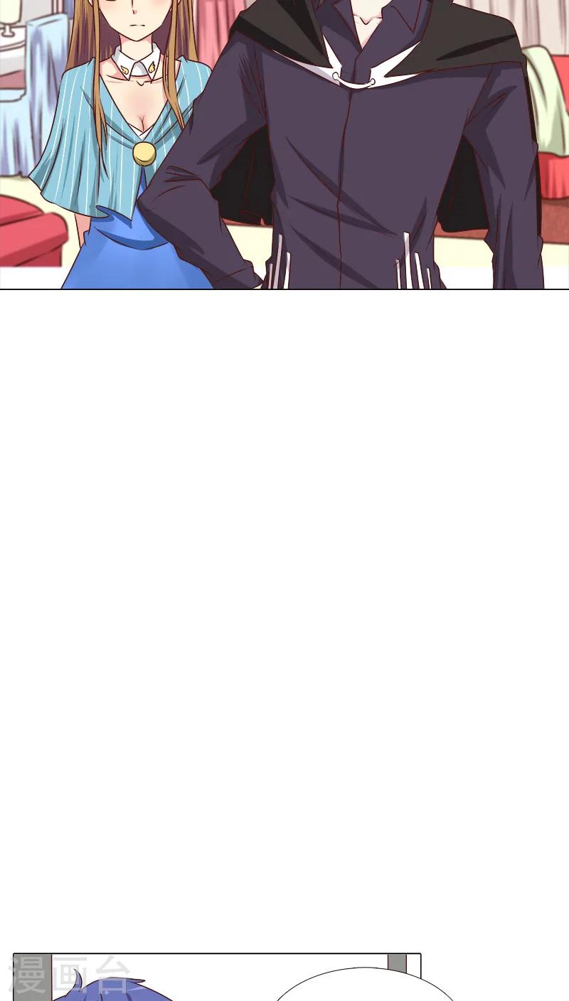 《头牌主播》第46话 区区直播间，竟卧虎藏龙 第9页