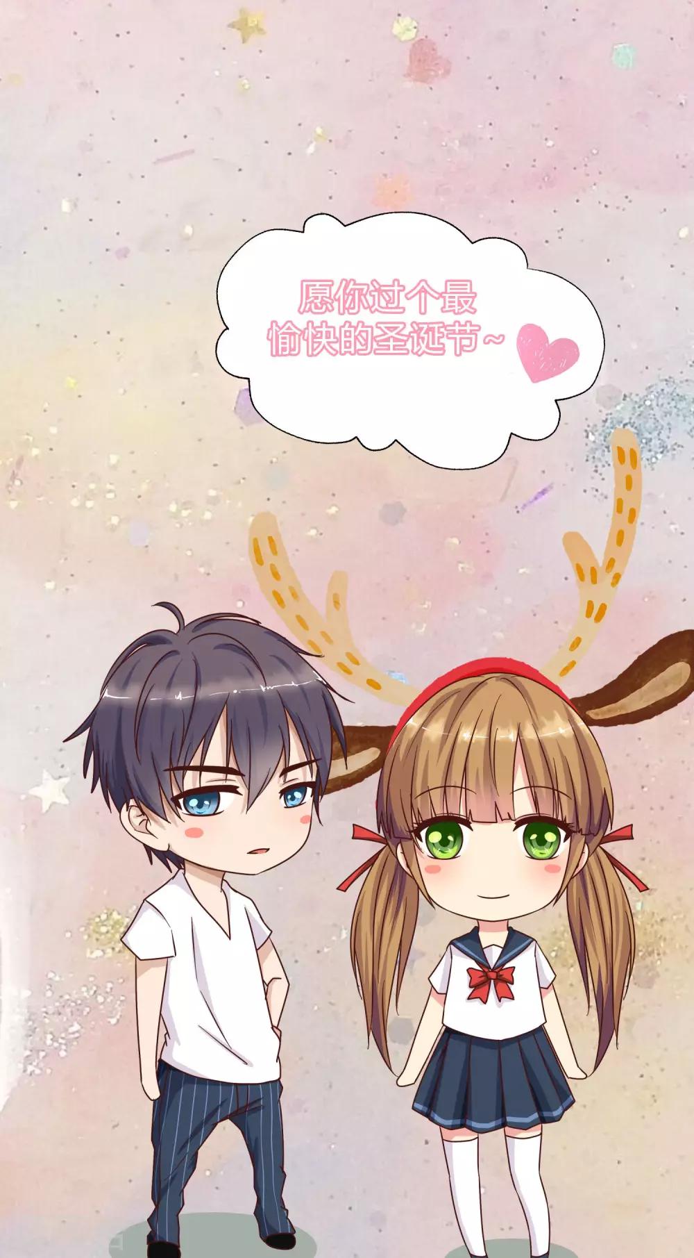 《头牌主播》第103话 见证你的幸福 第14页