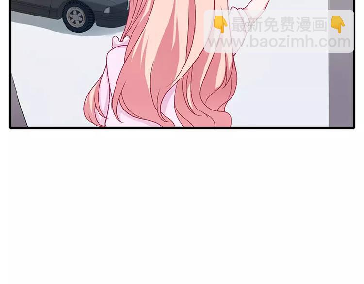 《闪婚惊爱》第4话 昨夜到底发生了什么 第10页