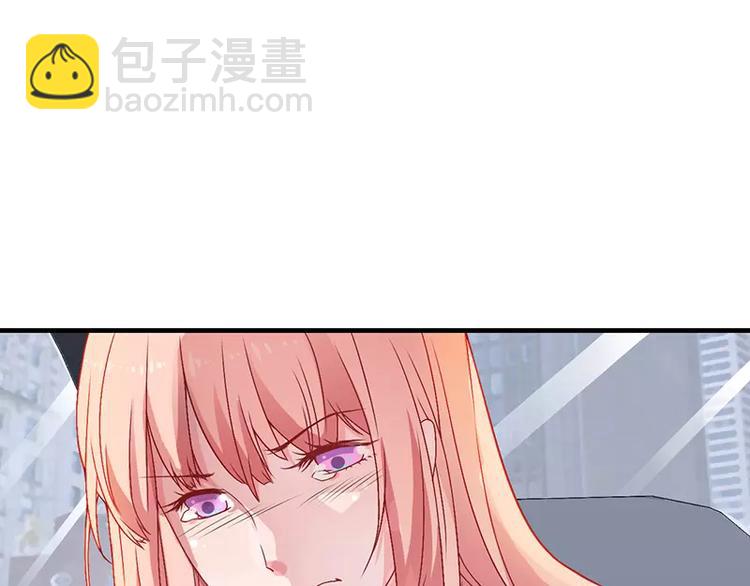 《闪婚惊爱》第4话 昨夜到底发生了什么 第25页