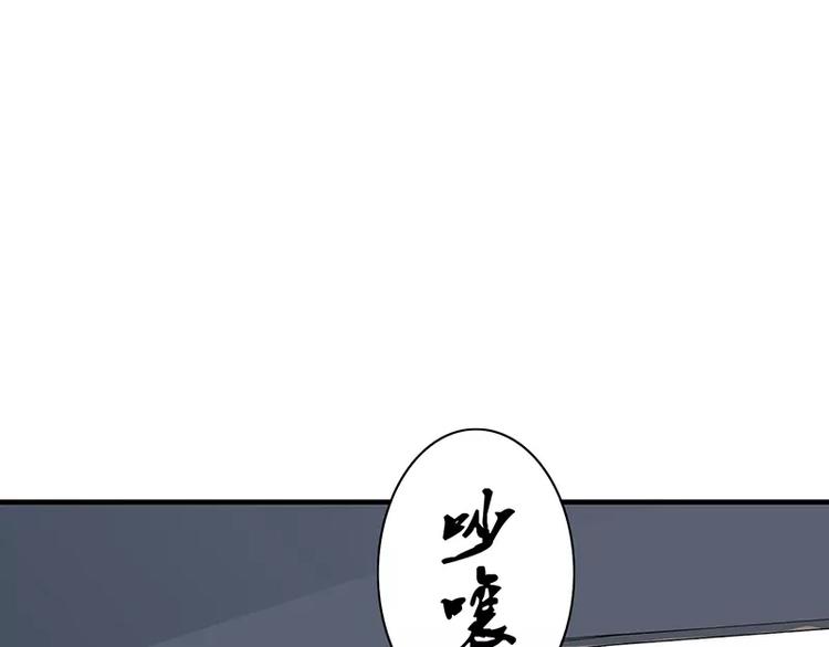 《闪婚惊爱》第4话 昨夜到底发生了什么 第30页