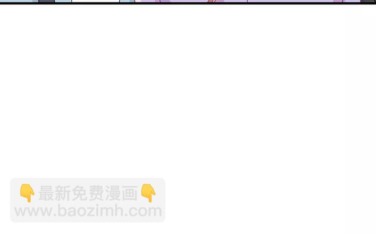 《闪婚惊爱》第4话 昨夜到底发生了什么 第38页