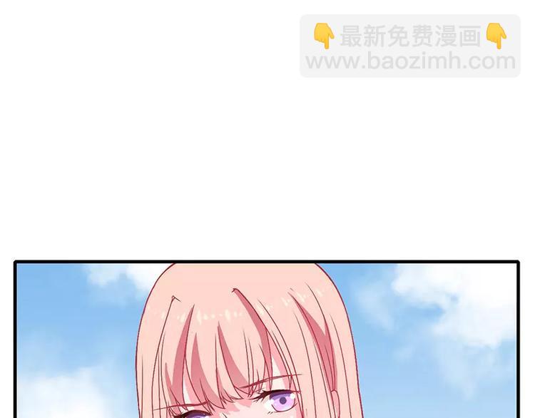 《闪婚惊爱》第4话 昨夜到底发生了什么 第39页