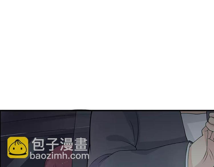 《闪婚惊爱》第1话 你要挺住！ 第16页