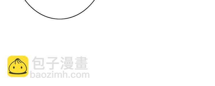 《闪婚惊爱》第1话 你要挺住！ 第18页