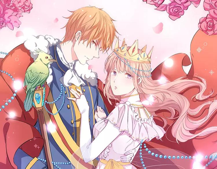 《闪婚惊爱》第1话 你要挺住！ 第1页