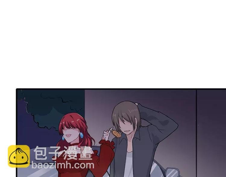 《闪婚惊爱》第1话 你要挺住！ 第29页
