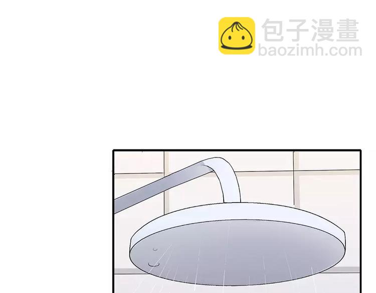《闪婚惊爱》第3话 是你求我的 第11页
