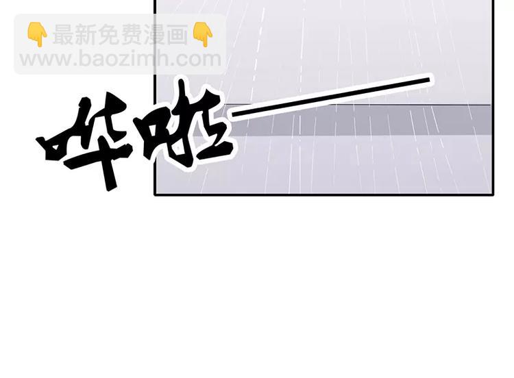 《闪婚惊爱》第3话 是你求我的 第12页