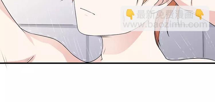 《闪婚惊爱》第3话 是你求我的 第14页