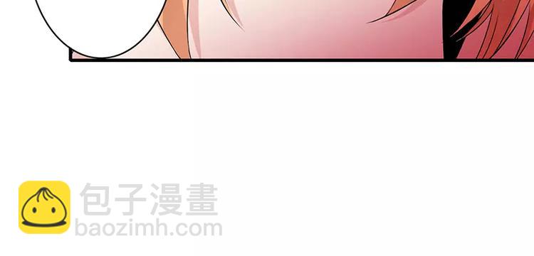 《闪婚惊爱》第3话 是你求我的 第5页