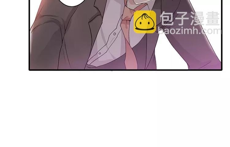 《闪婚惊爱》第3话 是你求我的 第7页