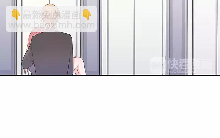 《闪婚惊爱》第2话 总统套房 第2页