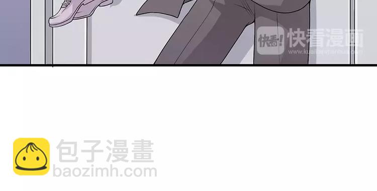 《闪婚惊爱》第2话 总统套房 第36页