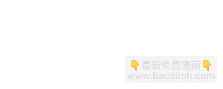 《闪婚惊爱》第2话 总统套房 第9页