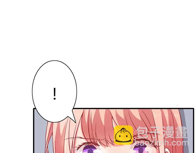 《闪婚惊爱》第7话 竟然被求婚了！ 第3页