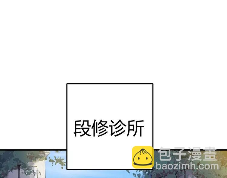 《闪婚惊爱》第6话 为什么对我这么好？ 第14页