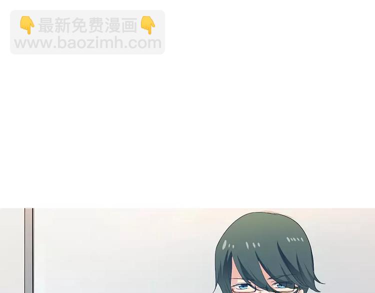 《闪婚惊爱》第6话 为什么对我这么好？ 第38页