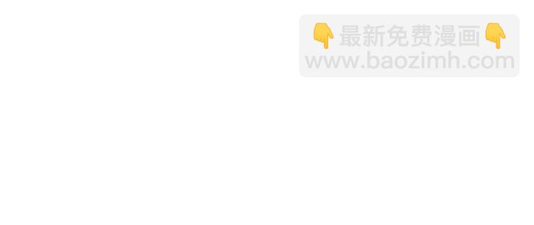 《闪婚惊爱》第6话 为什么对我这么好？ 第5页