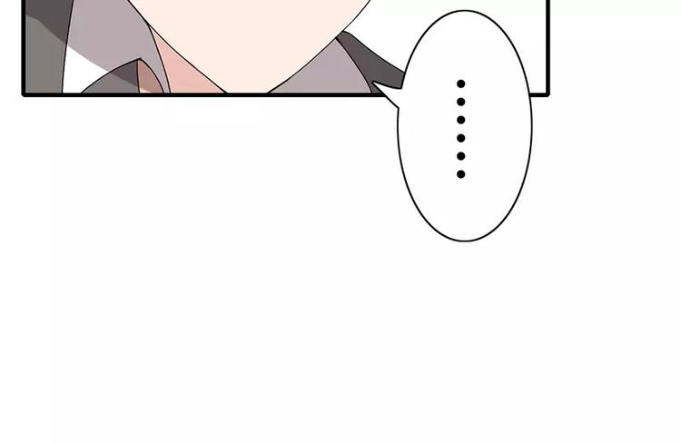 《闪婚惊爱》第6话 为什么对我这么好？ 第7页
