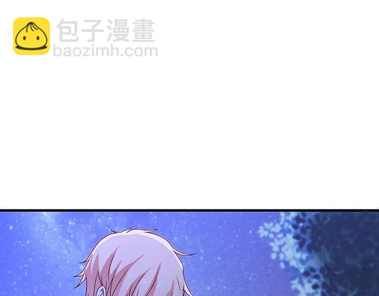 《闪婚惊爱》第8话 倪太太，把你给我 第21页