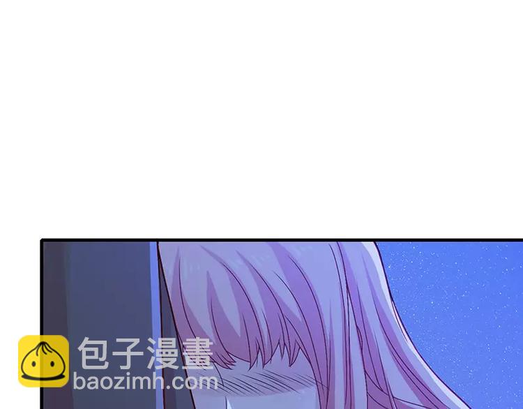 《闪婚惊爱》第8话 倪太太，把你给我 第37页