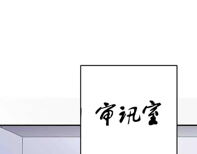 《闪婚惊爱》第5话 昨晚一直在一起 第10页