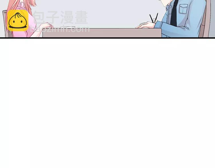 《闪婚惊爱》第5话 昨晚一直在一起 第22页