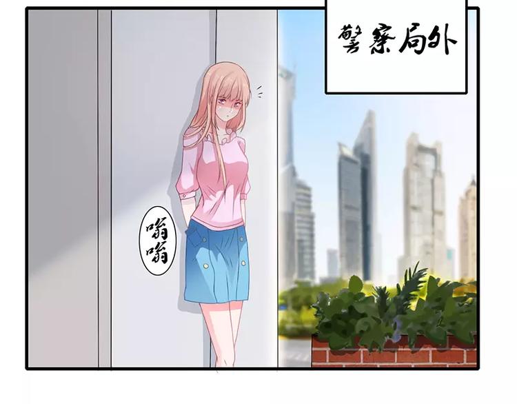 《闪婚惊爱》第5话 昨晚一直在一起 第25页