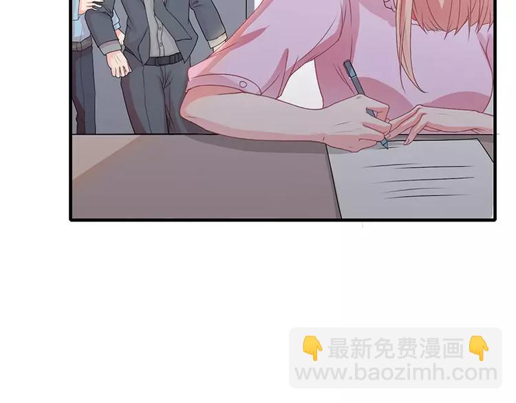《闪婚惊爱》第5话 昨晚一直在一起 第34页