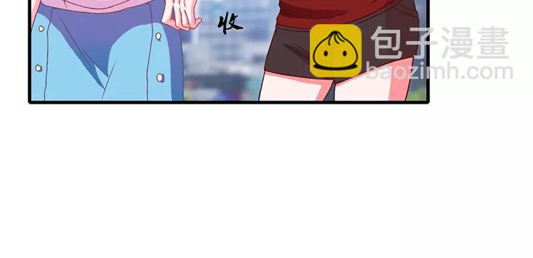《闪婚惊爱》第5话 昨晚一直在一起 第4页