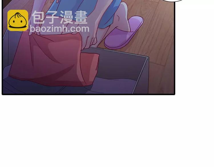 《闪婚惊爱》第12话 做点成年人该做的事儿 第10页