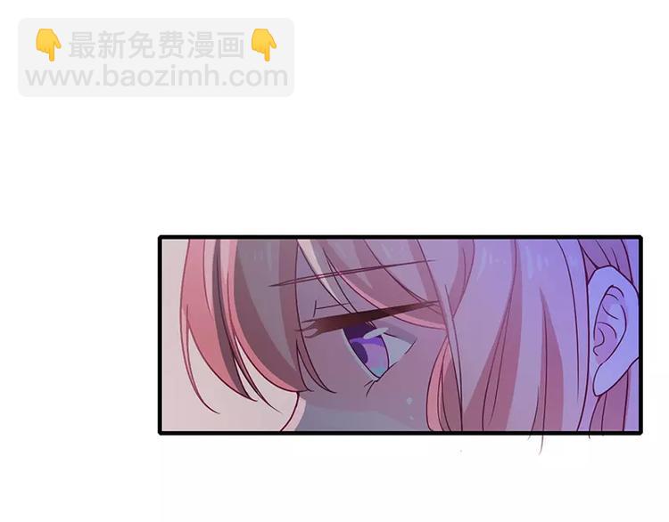 《闪婚惊爱》第12话 做点成年人该做的事儿 第16页