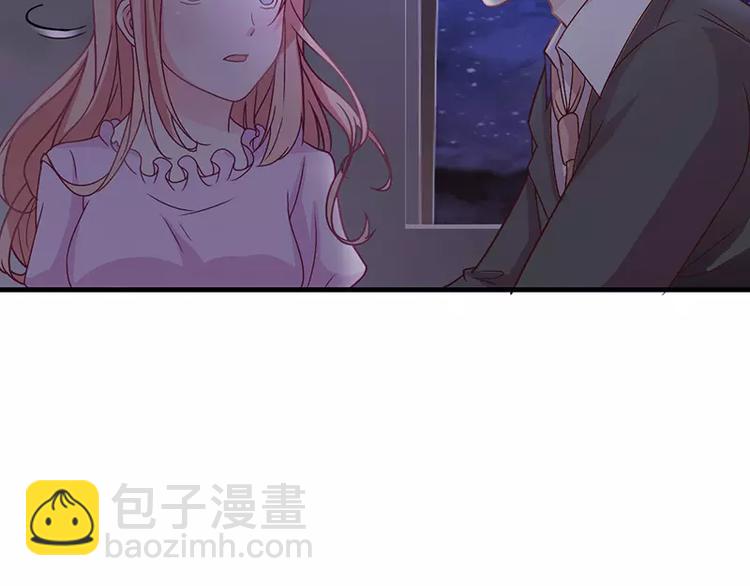 《闪婚惊爱》第12话 做点成年人该做的事儿 第27页