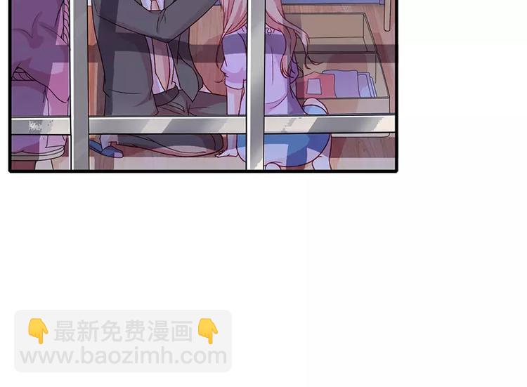 《闪婚惊爱》第12话 做点成年人该做的事儿 第35页