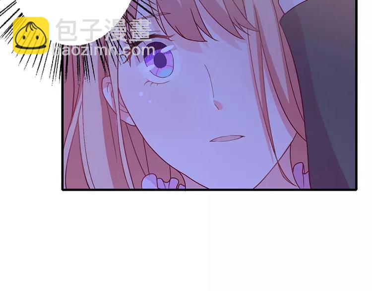 《闪婚惊爱》第12话 做点成年人该做的事儿 第37页
