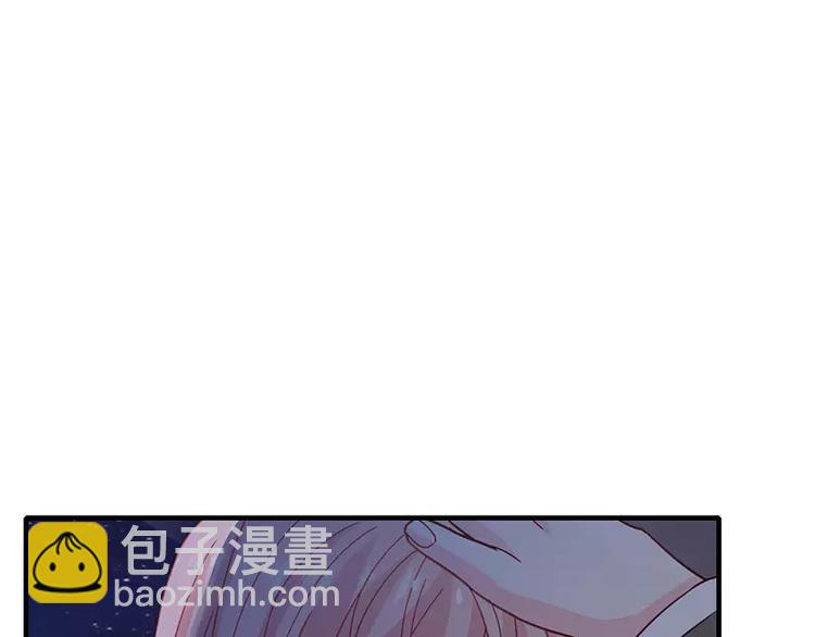 《闪婚惊爱》第12话 做点成年人该做的事儿 第45页