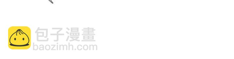 《闪婚惊爱》第12话 做点成年人该做的事儿 第6页