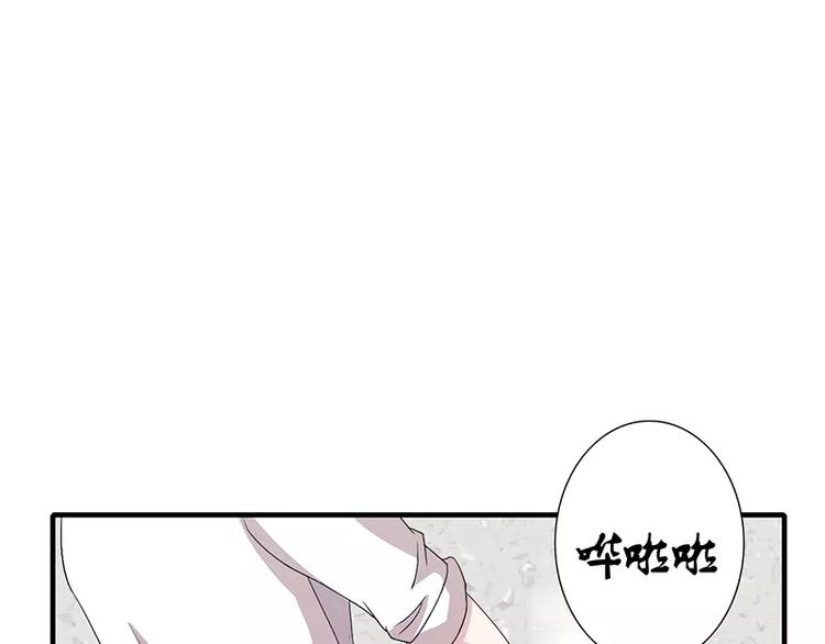 《闪婚惊爱》第10话 这个男人有毒！ 第33页