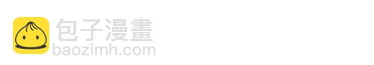 《闪婚惊爱》第15话 斜阳竟然撒谎！ 第16页