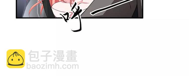 《闪婚惊爱》第15话 斜阳竟然撒谎！ 第24页