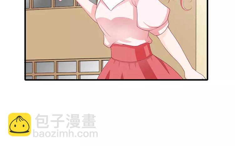 《闪婚惊爱》第15话 斜阳竟然撒谎！ 第40页