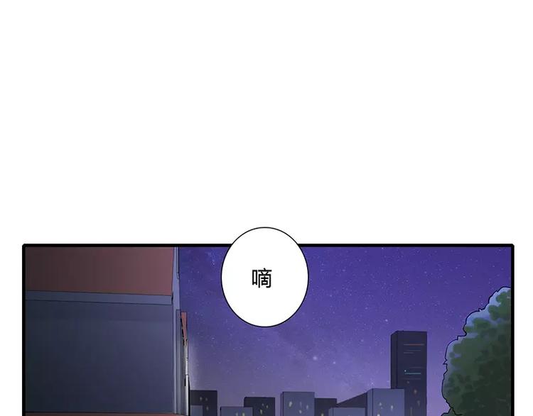 《闪婚惊爱》第13话 这里就是你的家 第1页